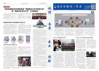 2021年09、10月刊