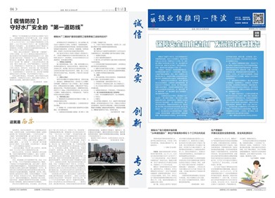 2021年03、04月刊