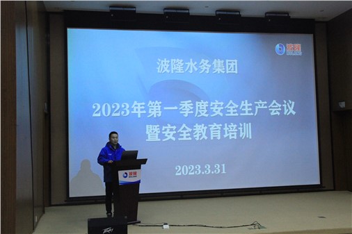 防風(fēng)險，促安全，保穩定